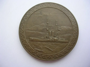 AE-Medaille 1914 16 - SMS Radetzky, Kaiser Franz Josef I., Kriegsfoltte Bild 2